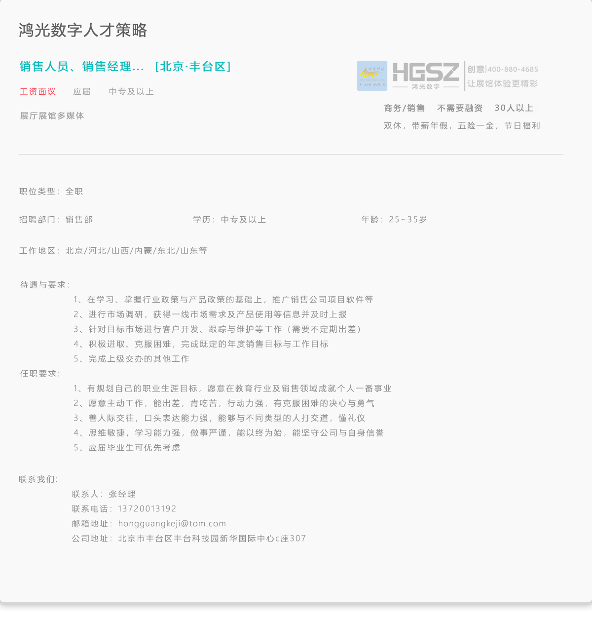 63eb32ed308d3.png